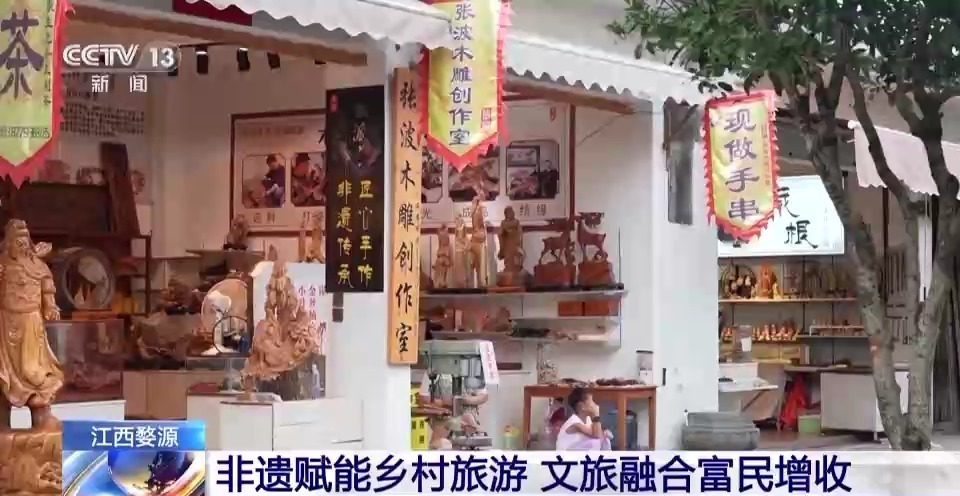 聚享捕鱼